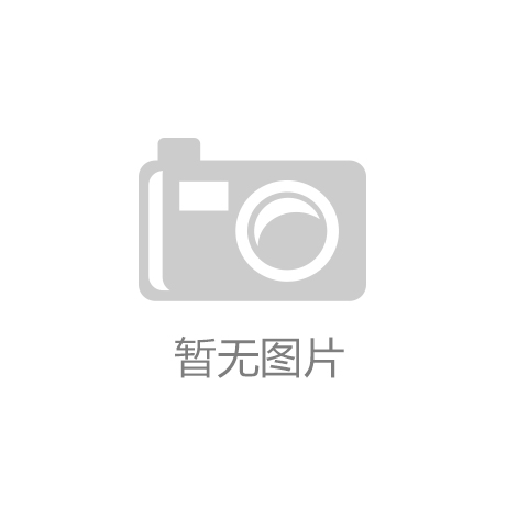 “海马”经济，为未来发展跑出活力_ld体育